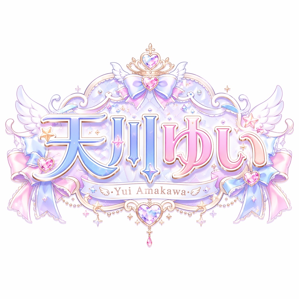 VTuberネームロゴ制作|配信・告知で使いやすい可愛いロゴを作成します