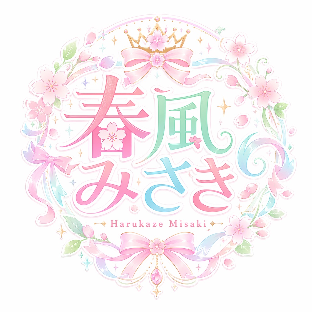 VTuberネームロゴ制作|配信・告知で使いやすい可愛いロゴを作成します