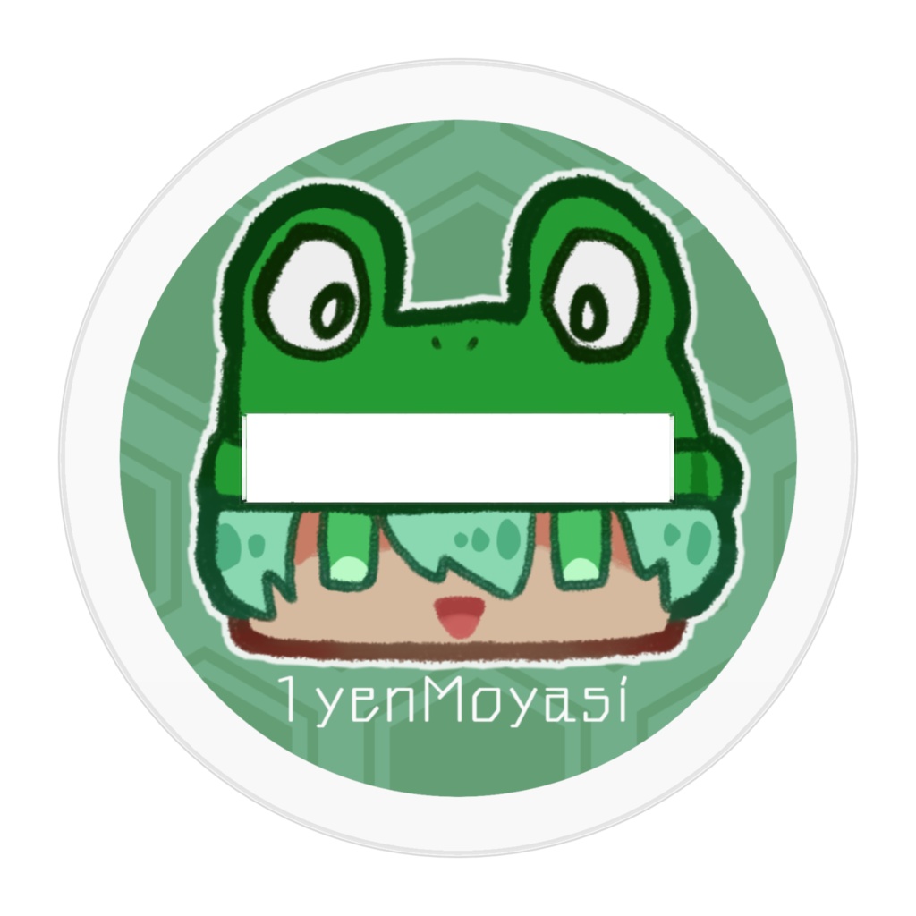 一円もやし(実写)のアクスタ