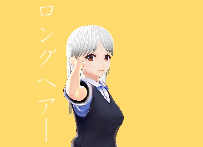 【VRoid等】ロングヘア―