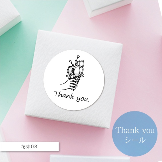 ショップシール 選べるサイズ3種類 花束03 台紙屋 椿 Booth