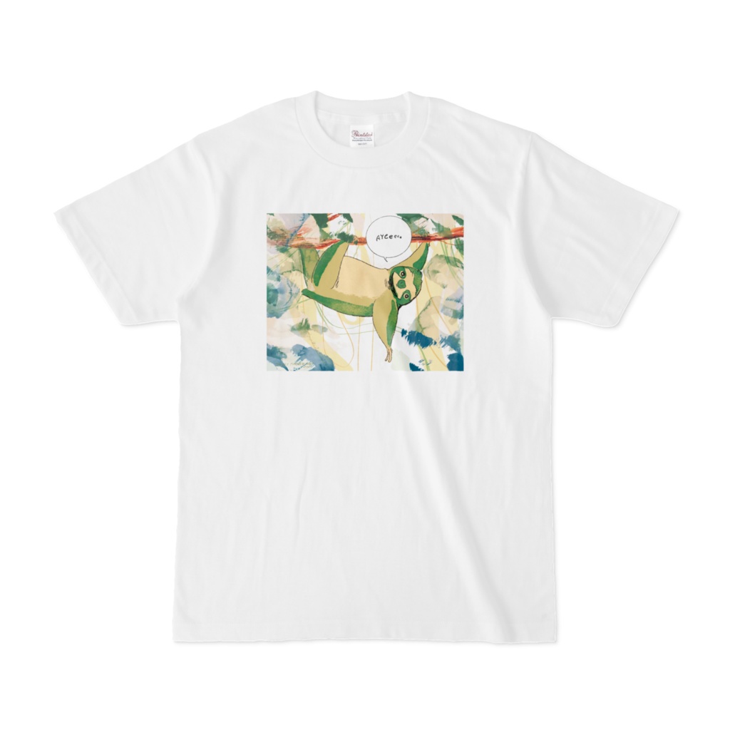 おさぼりナマケモノ Tシャツ(白)
