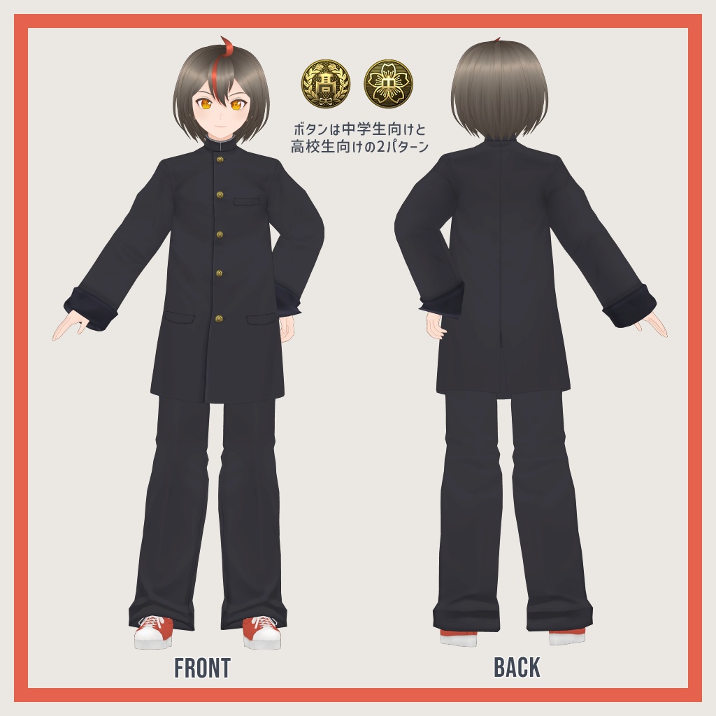 【VRoid】ぶかぶか学ランテクスチャ(サンプルあり)【男女兼用】