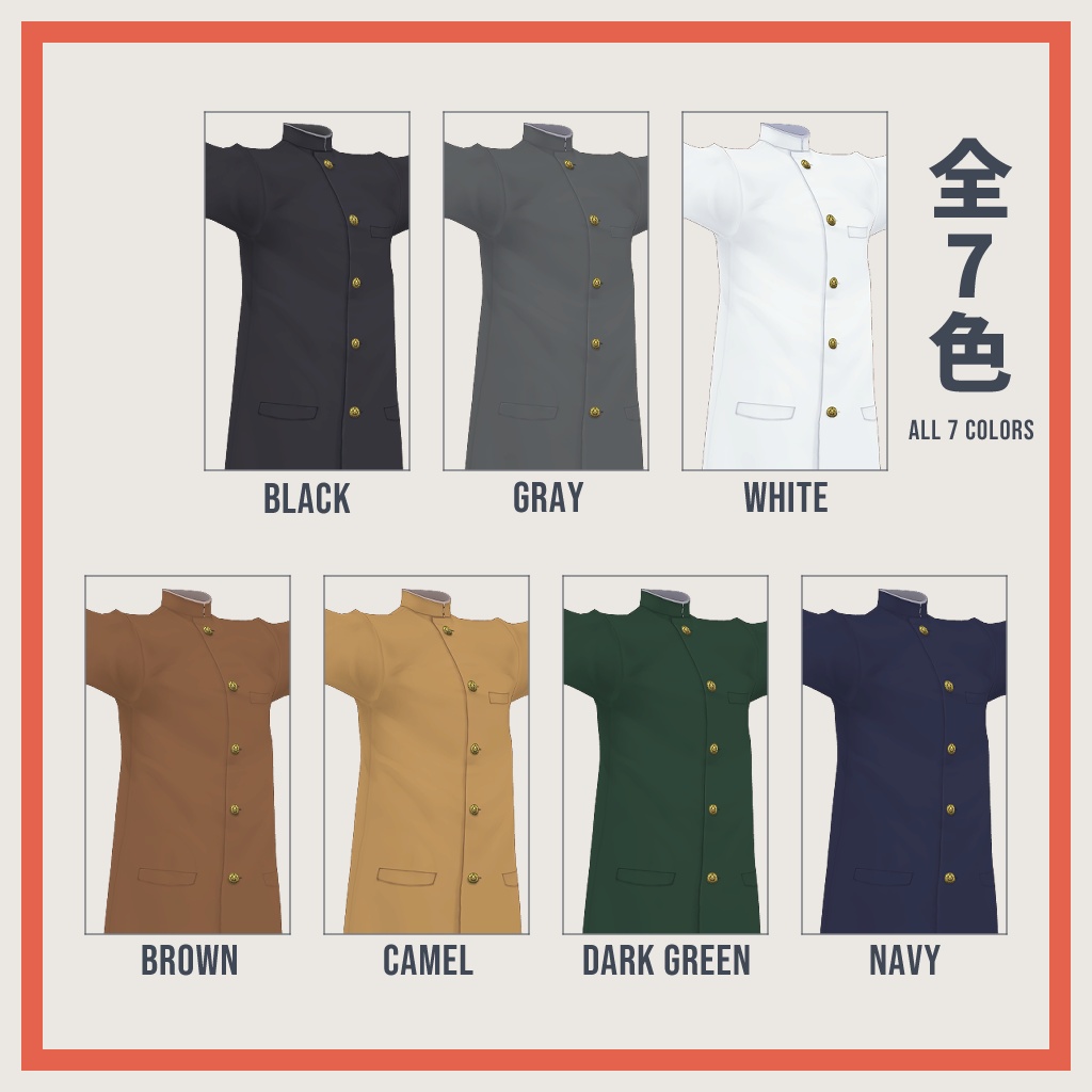 【VRoid】ぶかぶか学ランテクスチャ(サンプルあり)【男女兼用】