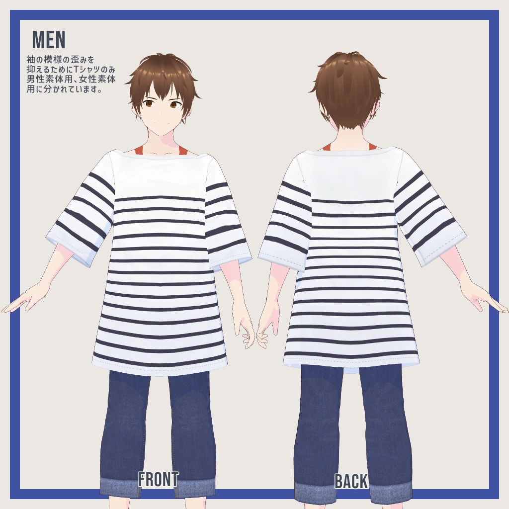 【VRoid】オーバーサイズボートネックTシャツ(サンプルあり)【男女兼用 #VRFFコネクト 】