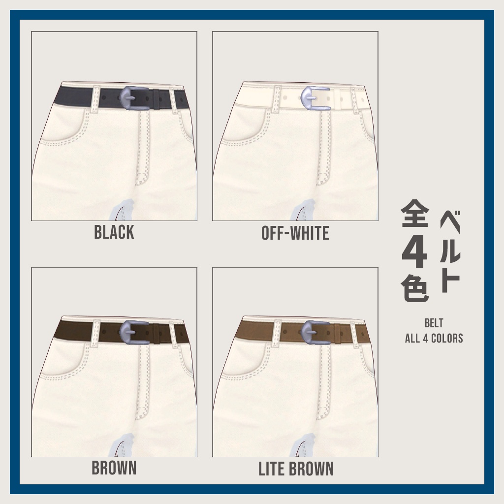 【VRoid】クロップドロールアップデニム(サンプルあり)【男女兼用 #VRFFコネクト 】