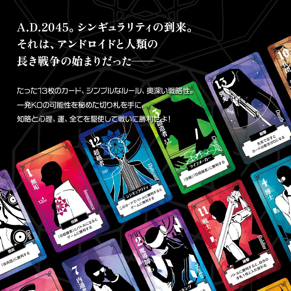 OVERЯOID (real card)