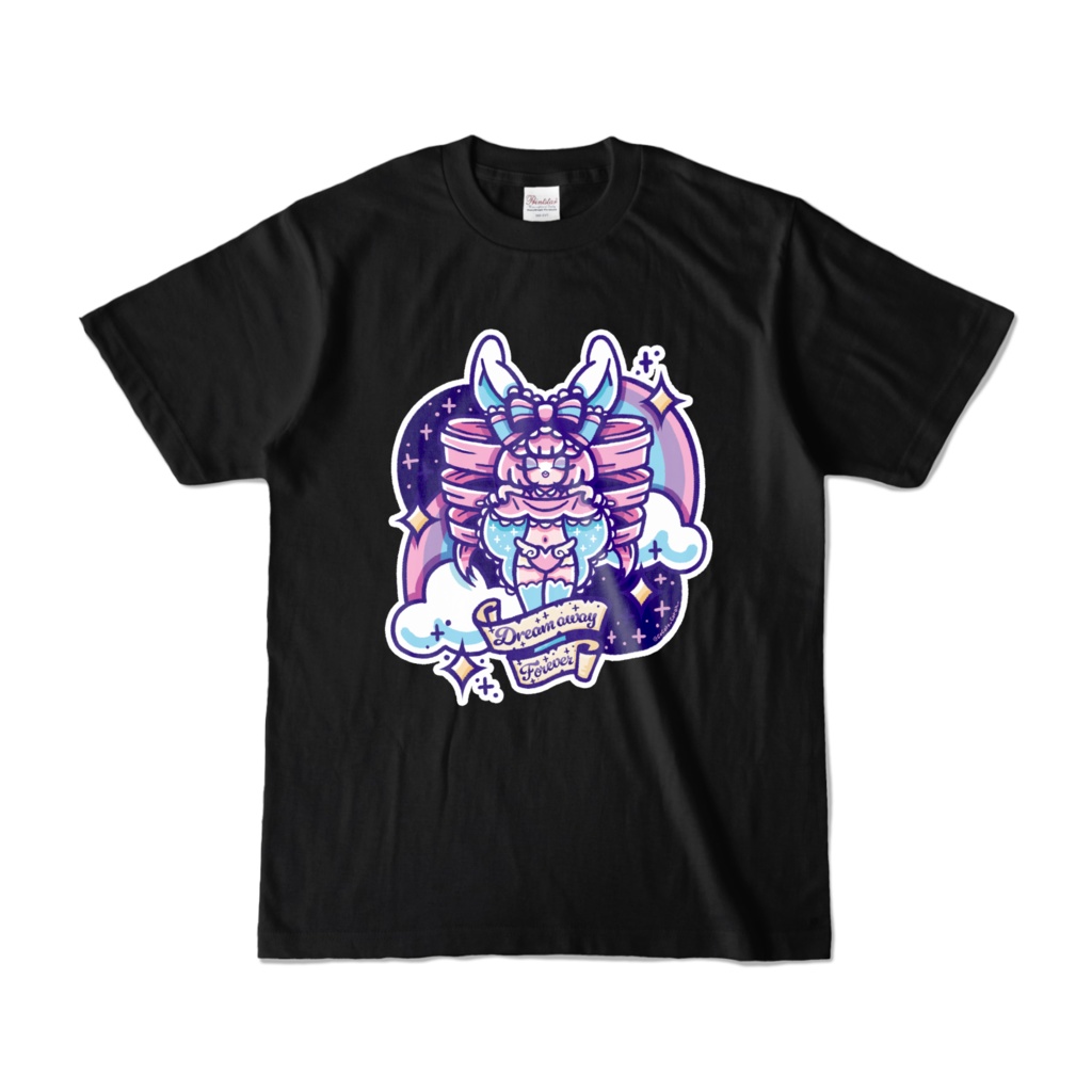ずっと夢ならいいのにTシャツ【ブラック】