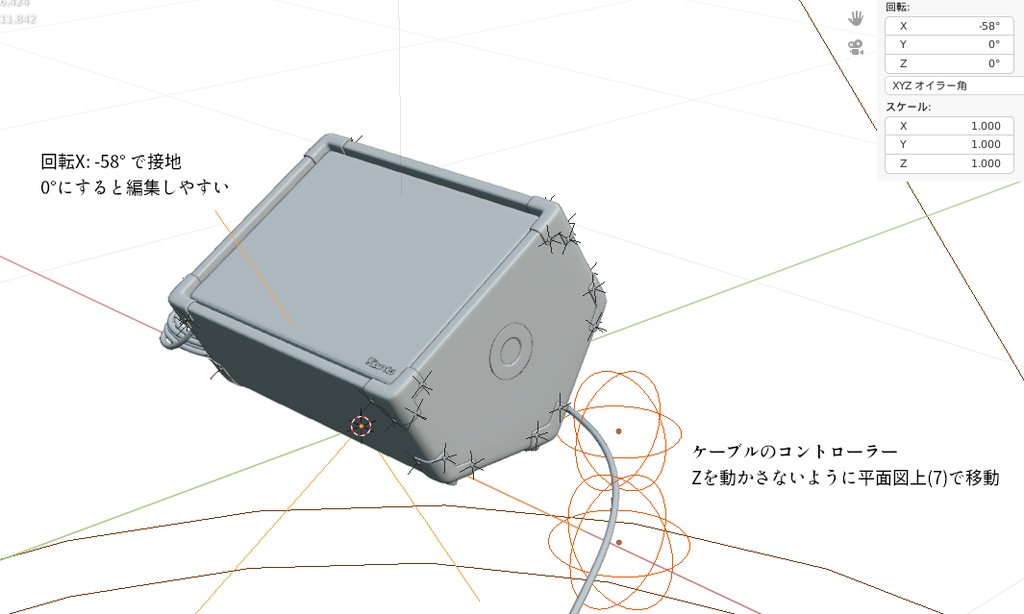 ステージモニタースピーカー.blend