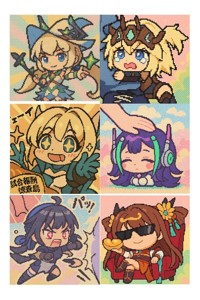 星の翼のスタンプをAIでドット絵にしてシール印刷（イーザー）