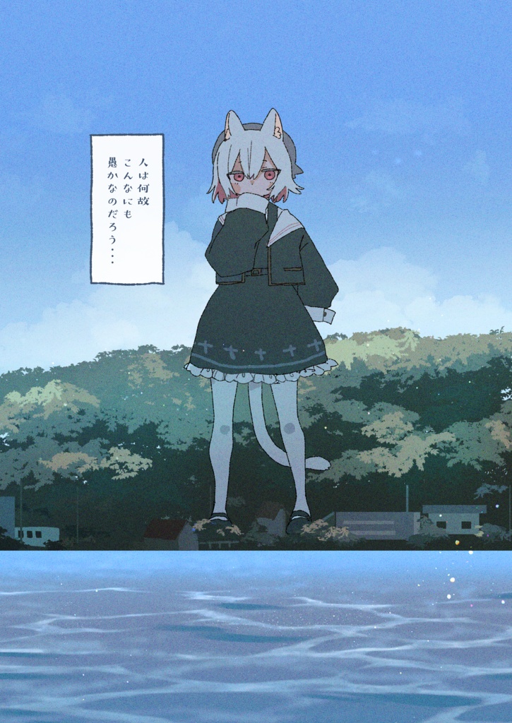 シン・小夜合同