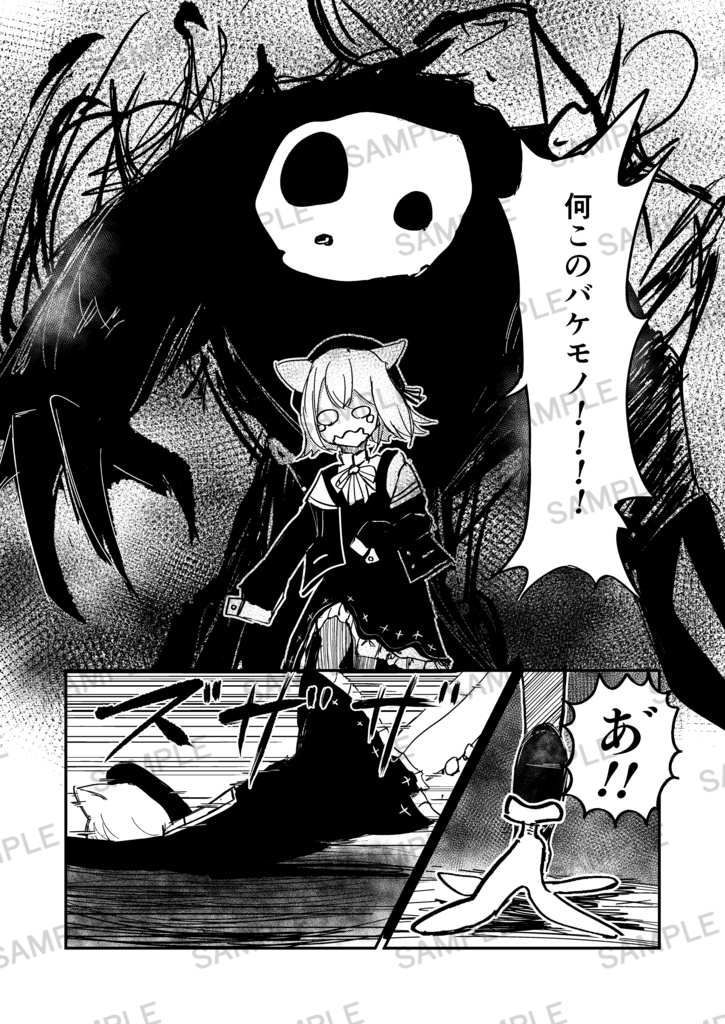 小夜合同 卍解編