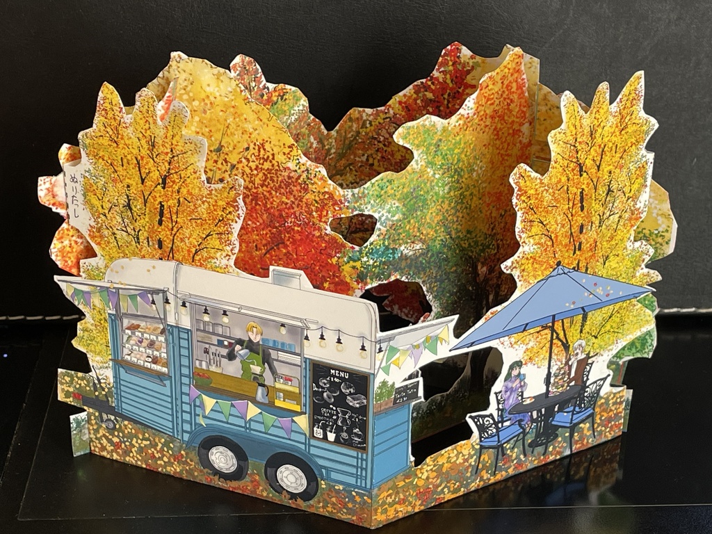 秋のキッチンカー カード