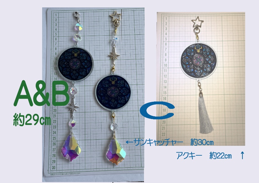 ステンドグラス風アクキーのサンキャッチャー