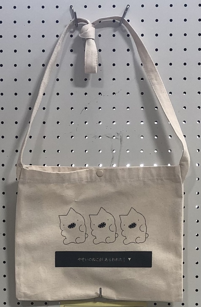 やせいのねこがあらわれたサコッシュ