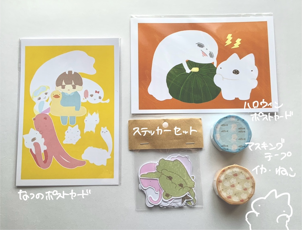 いきものいっぱいせっと！いち！