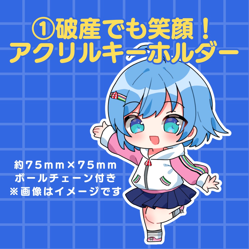 【数量限定】翠川ラナ登録者1万人記念グッズ