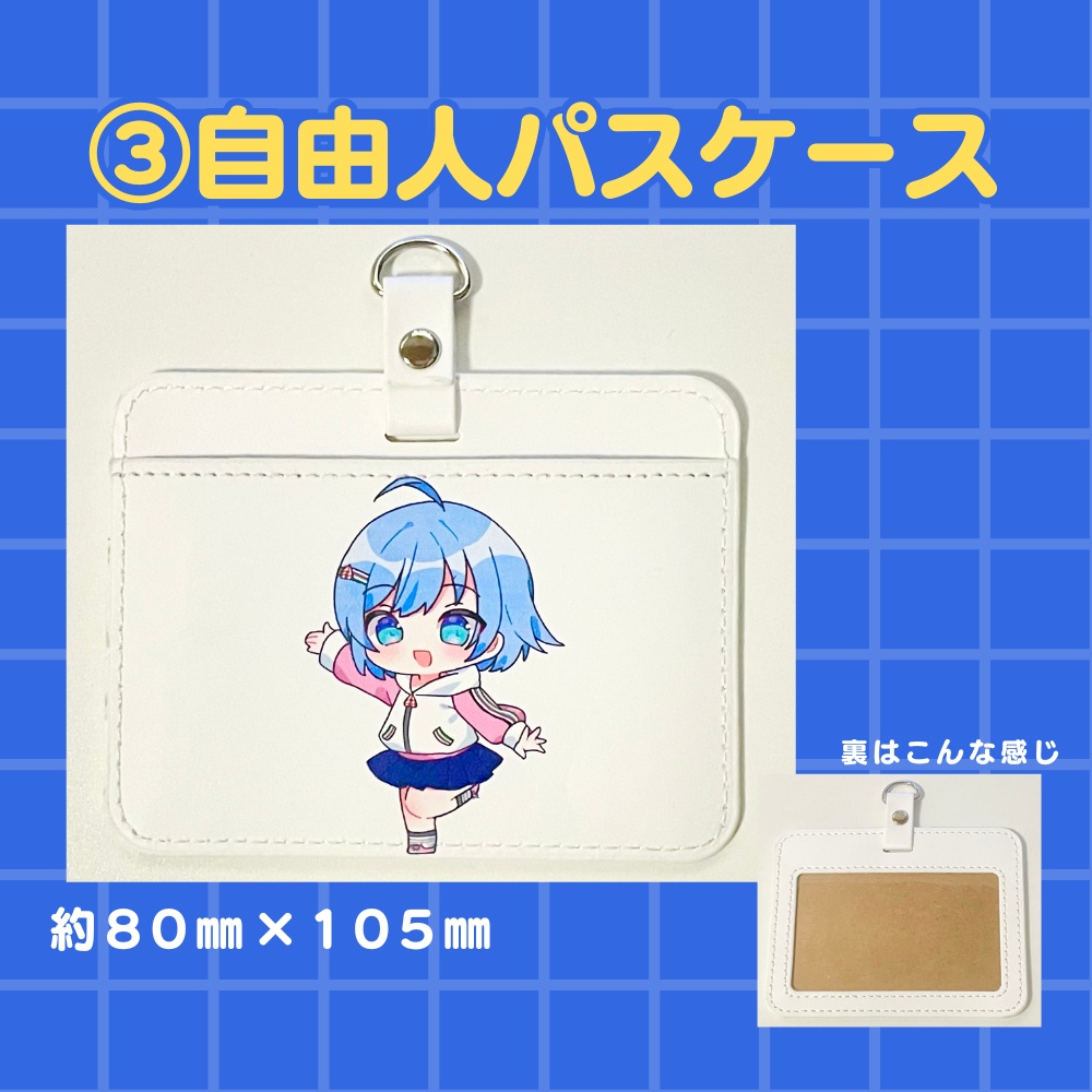 【数量限定】翠川ラナ登録者1万人記念グッズ