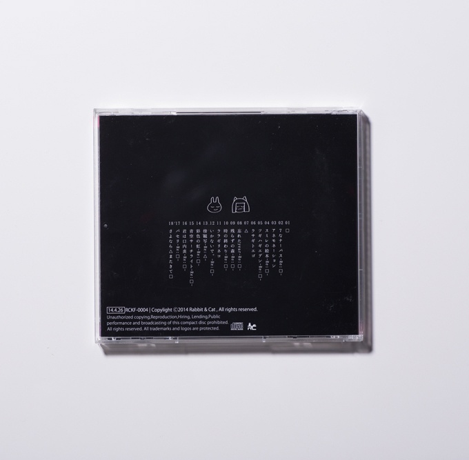 さよなら△またきて□