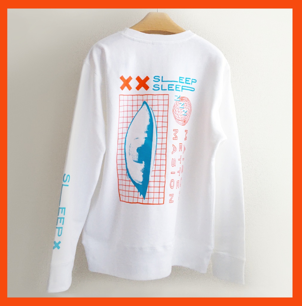 まちがいさがしのおやすみトレーナー