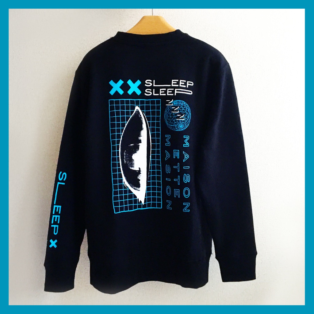 まちがいさがしのおやすみトレーナー