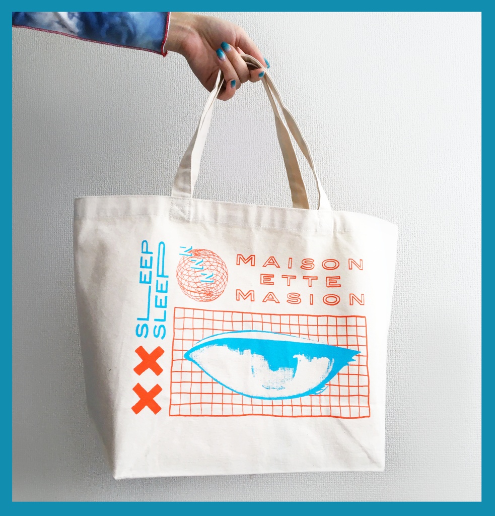 まちがいさがしのおやすみトート