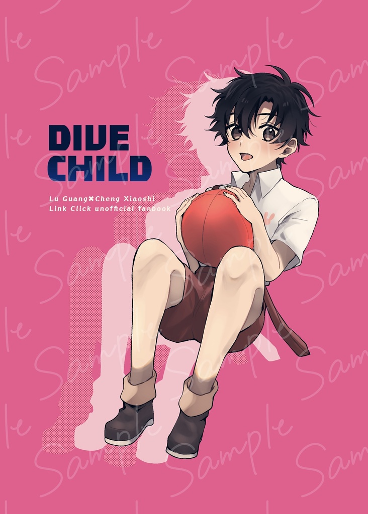 DIVE CHILD