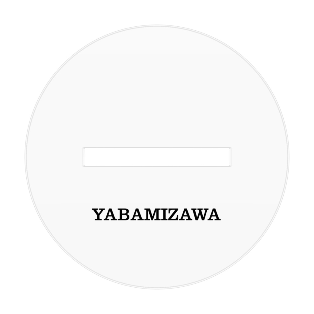 アクリルフィギュア