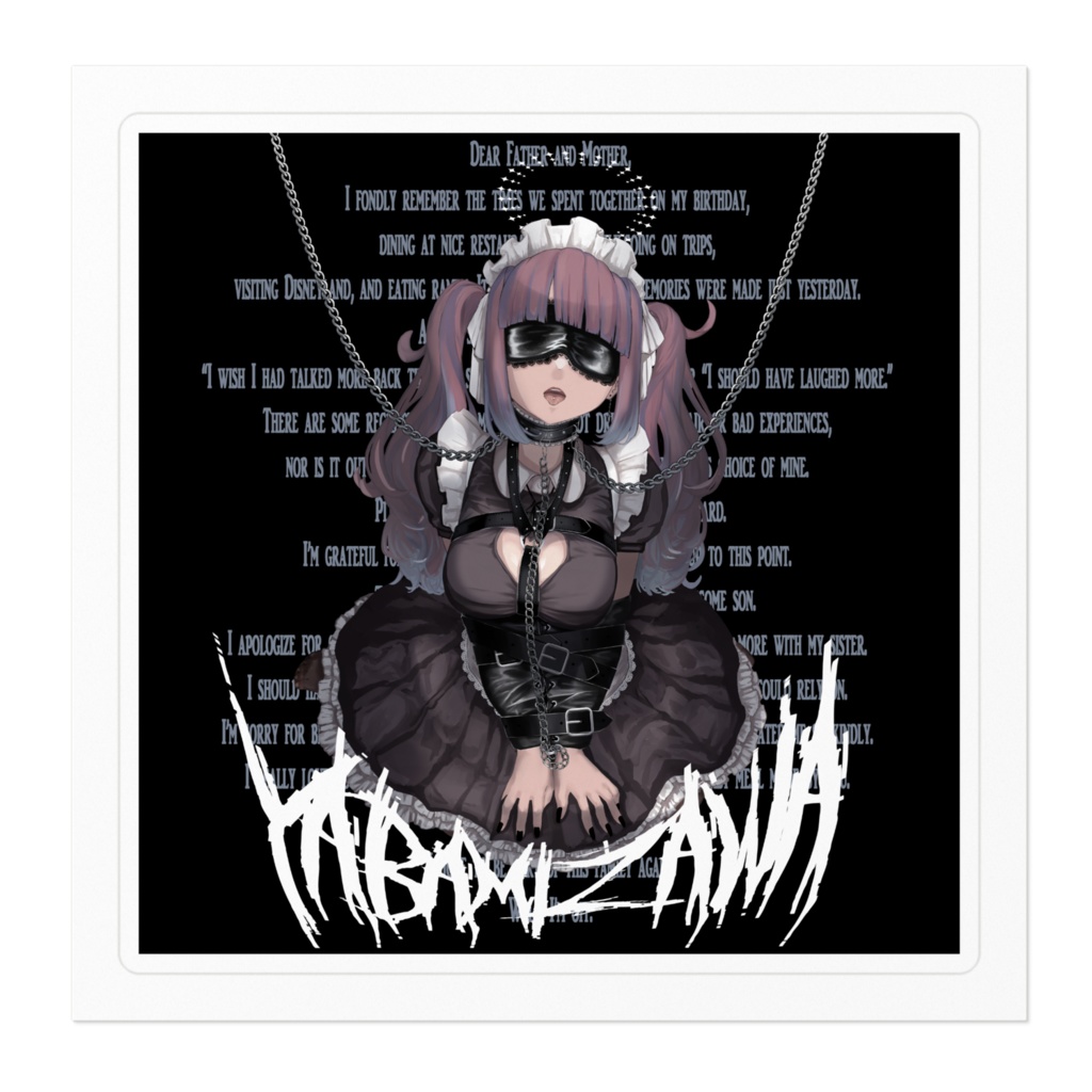 やばみ沢×遺書ステッカー