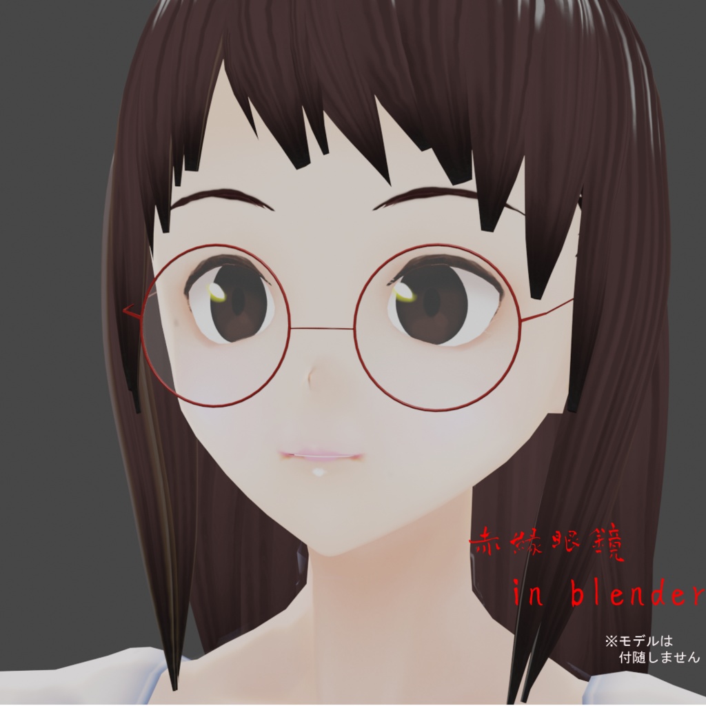 モノクル・眼鏡(赤縁丸眼鏡)セット