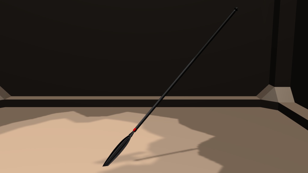 槍 Spear
