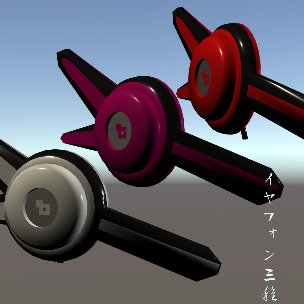 イヤフォン・ヘッドフォンセット