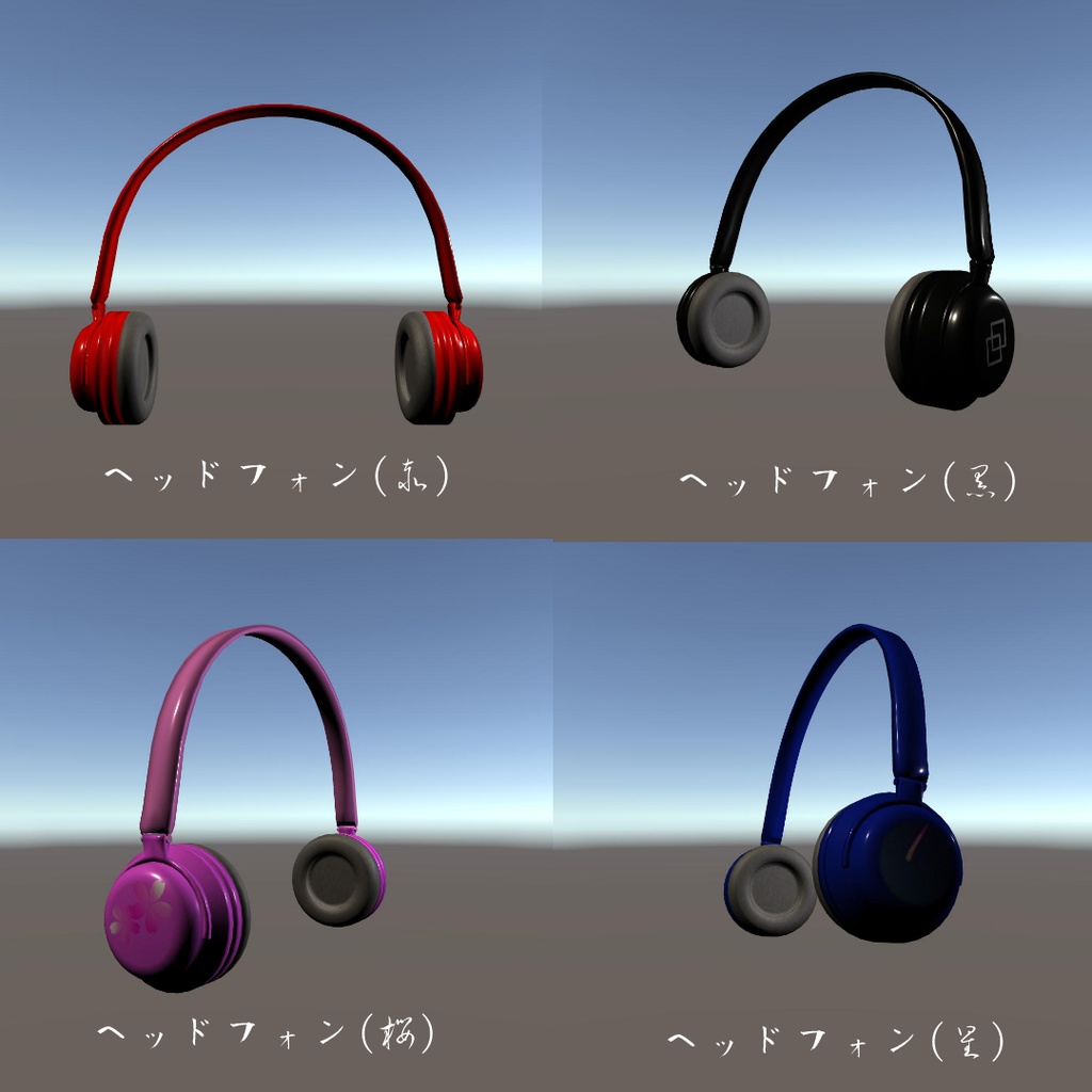 イヤフォン・ヘッドフォンセット