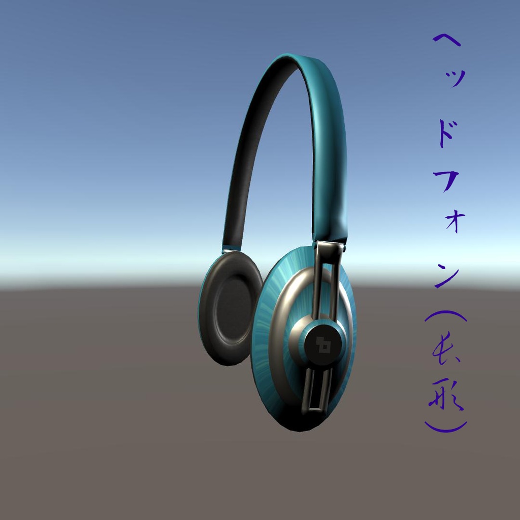 イヤフォン・ヘッドフォンセット
