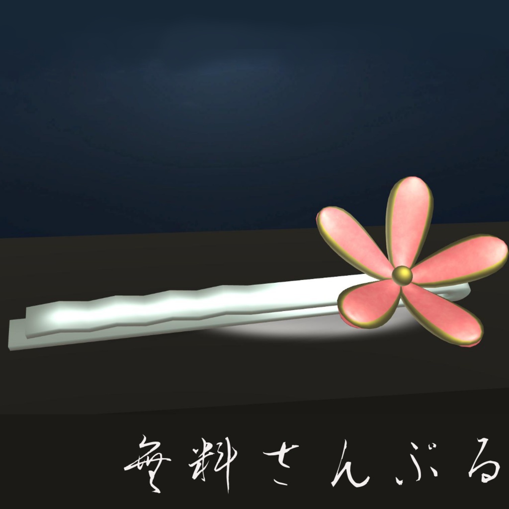 花の髪飾り(アクセサリー)/花のヘアピン(無料sample)