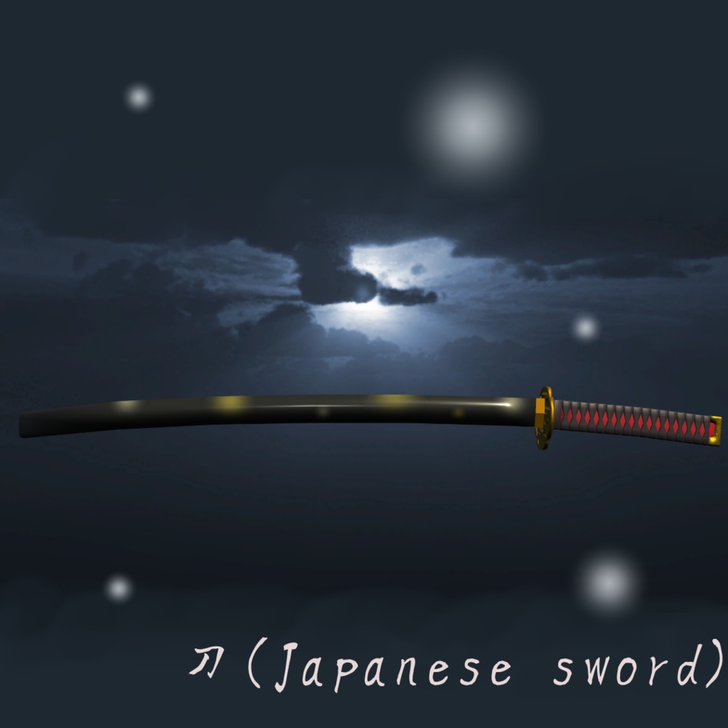刀(Japanese sword)