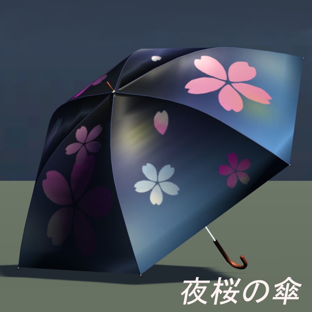 傘(Umbrella)
