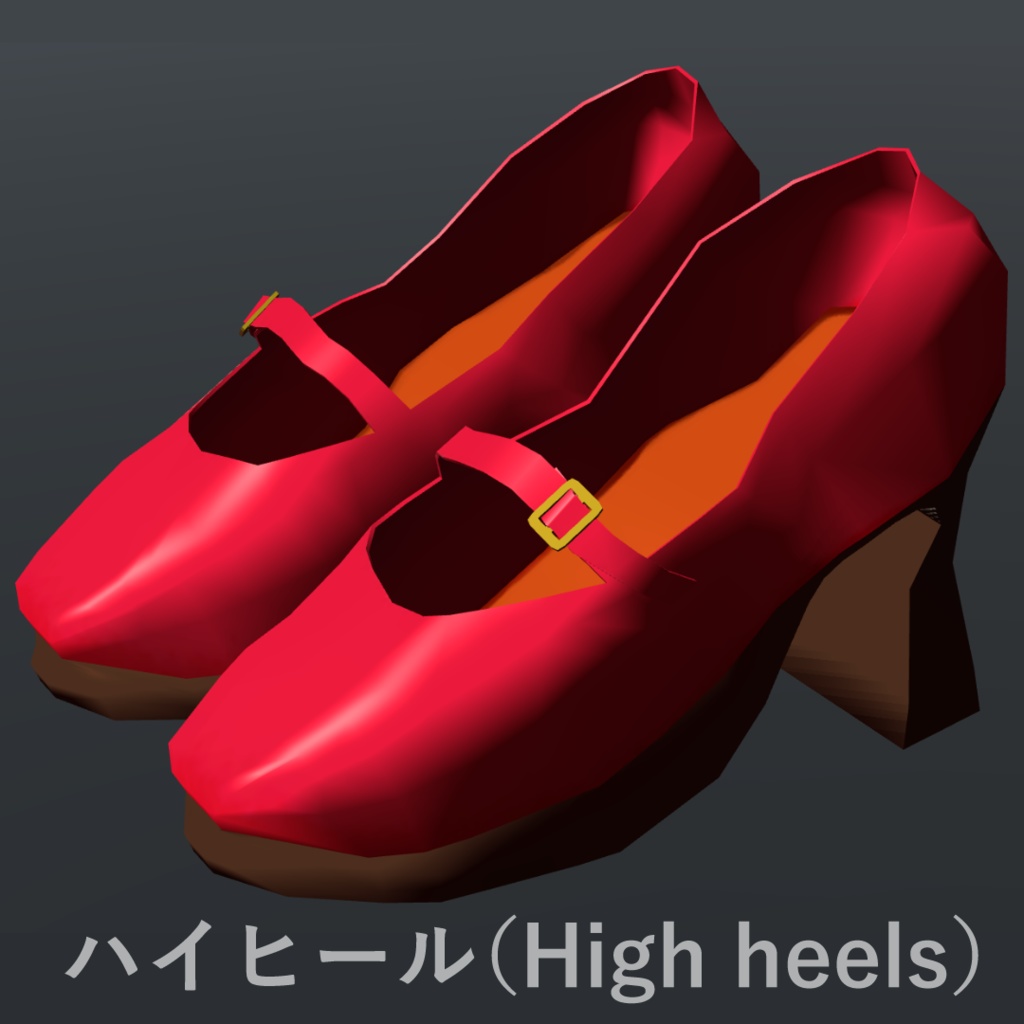 赤いハイヒール High Heels 旅のよろず屋 Booth