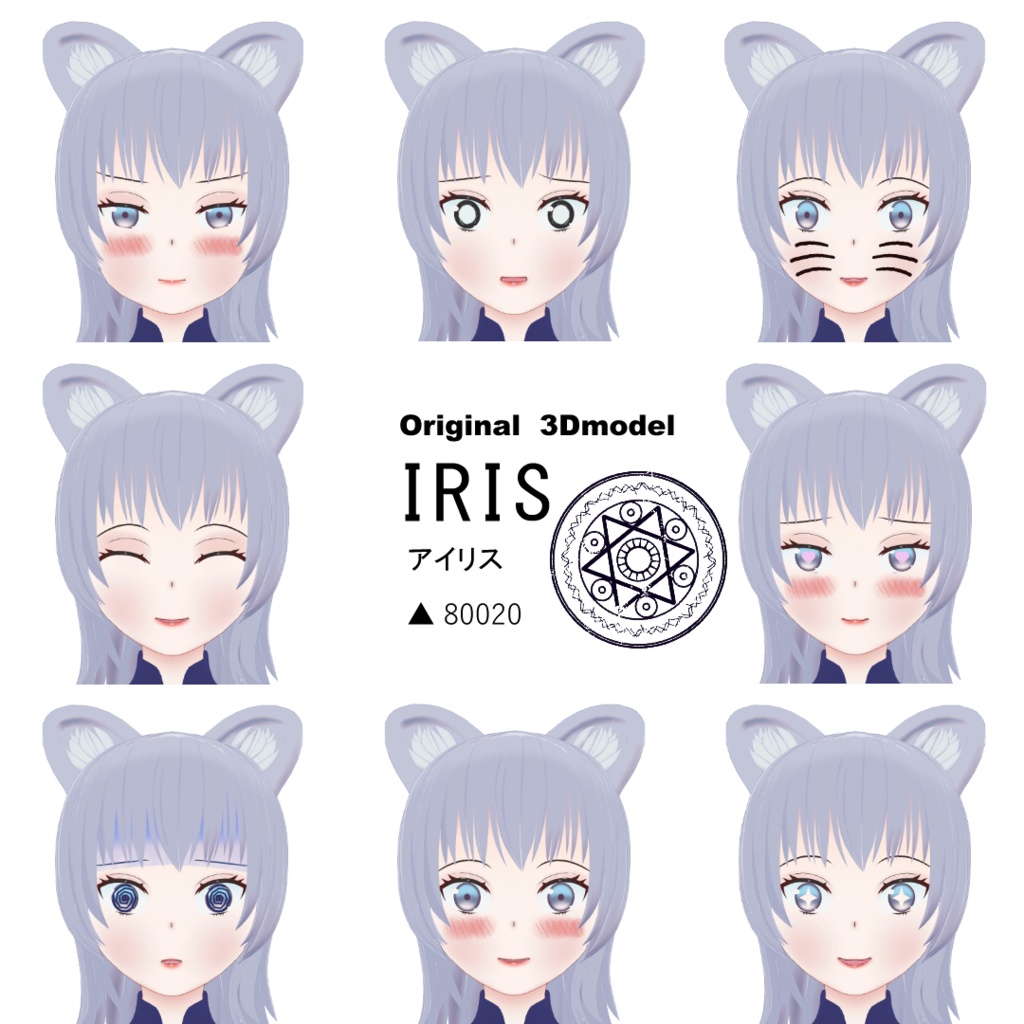 【PB対応】オリジナル3Dモデル『アイリス IRIS 』ver1.0.1