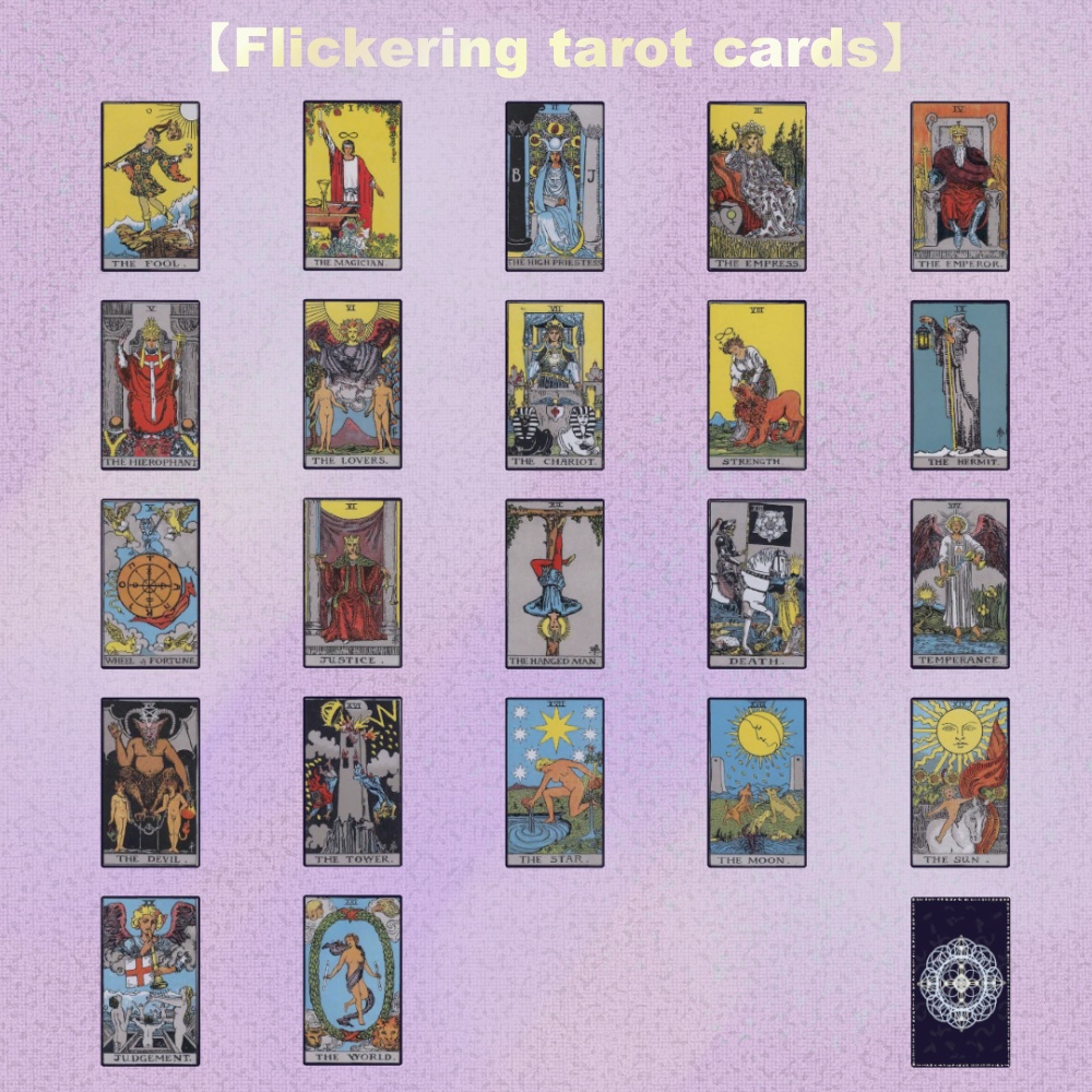 輝くタロットカード【Flickering tarot cards】