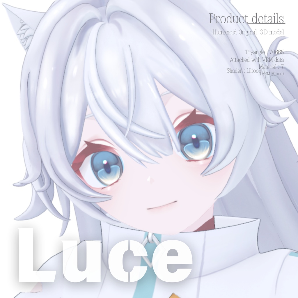 オリジナル3Dモデル【ルーチェ】ver1.0.3