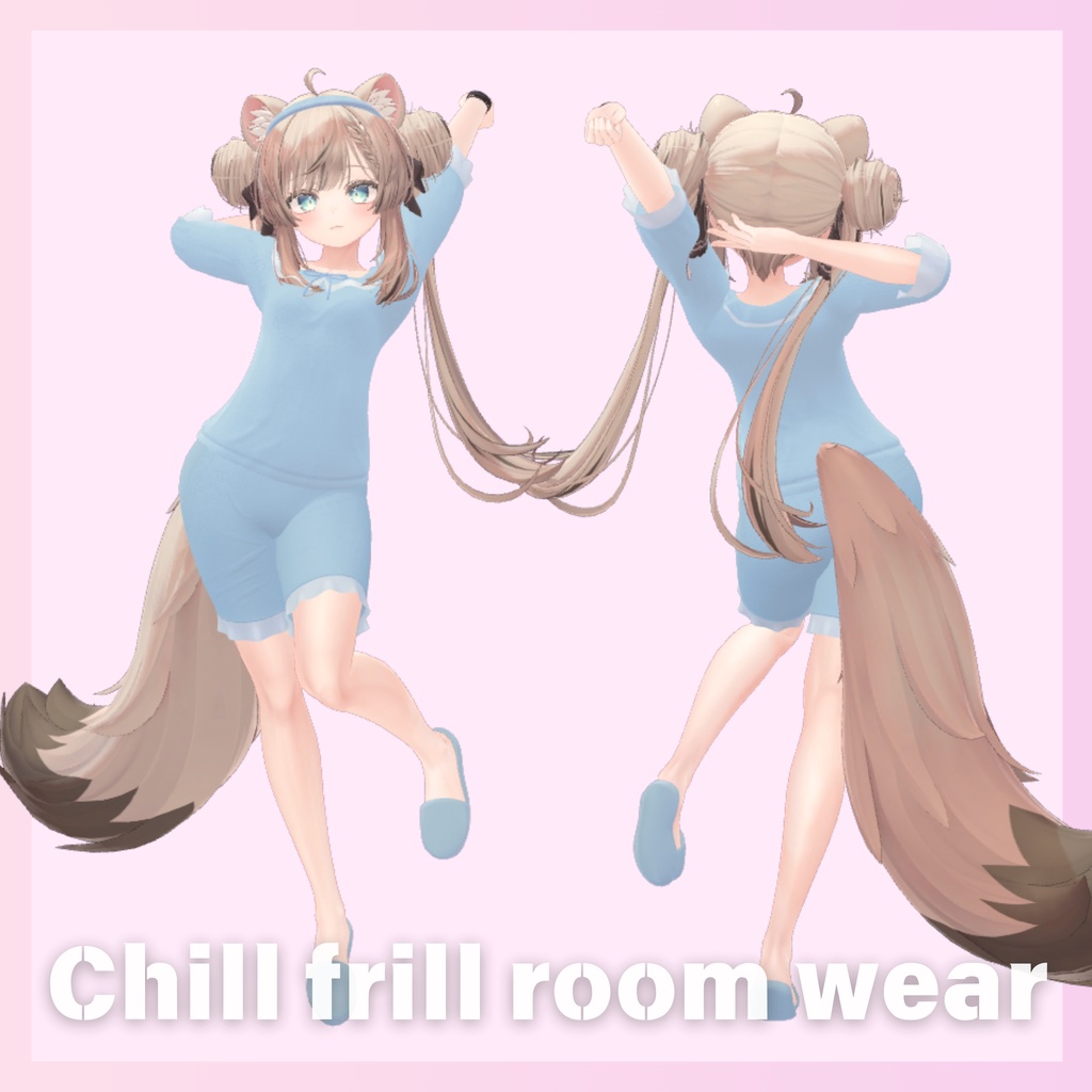 【ミルティナ/マヌカ対応】まったりお泊りルームウェア『Chill frill room wear』