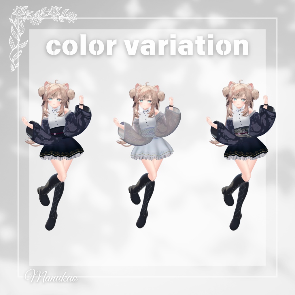 【5Avatar対応】着物ドレス『Kimono Dress』