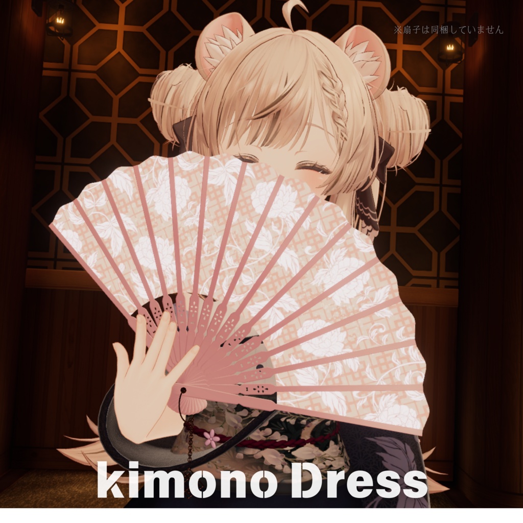【5Avatar対応】着物ドレス『Kimono Dress』