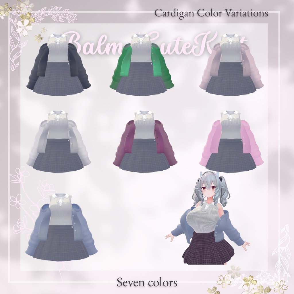 【5Avatar対応】Balmy Cute Knit『陽だまりとそよ風のニット』