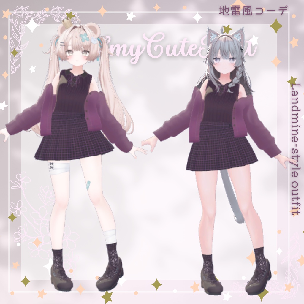 【5Avatar対応】Balmy Cute Knit『陽だまりとそよ風のニット』