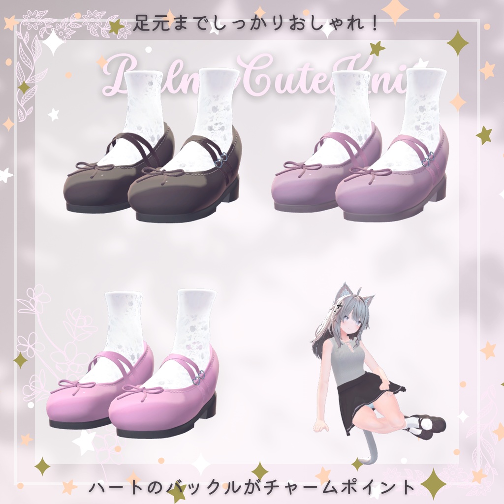 【5Avatar対応】Balmy Cute Knit『陽だまりとそよ風のニット』