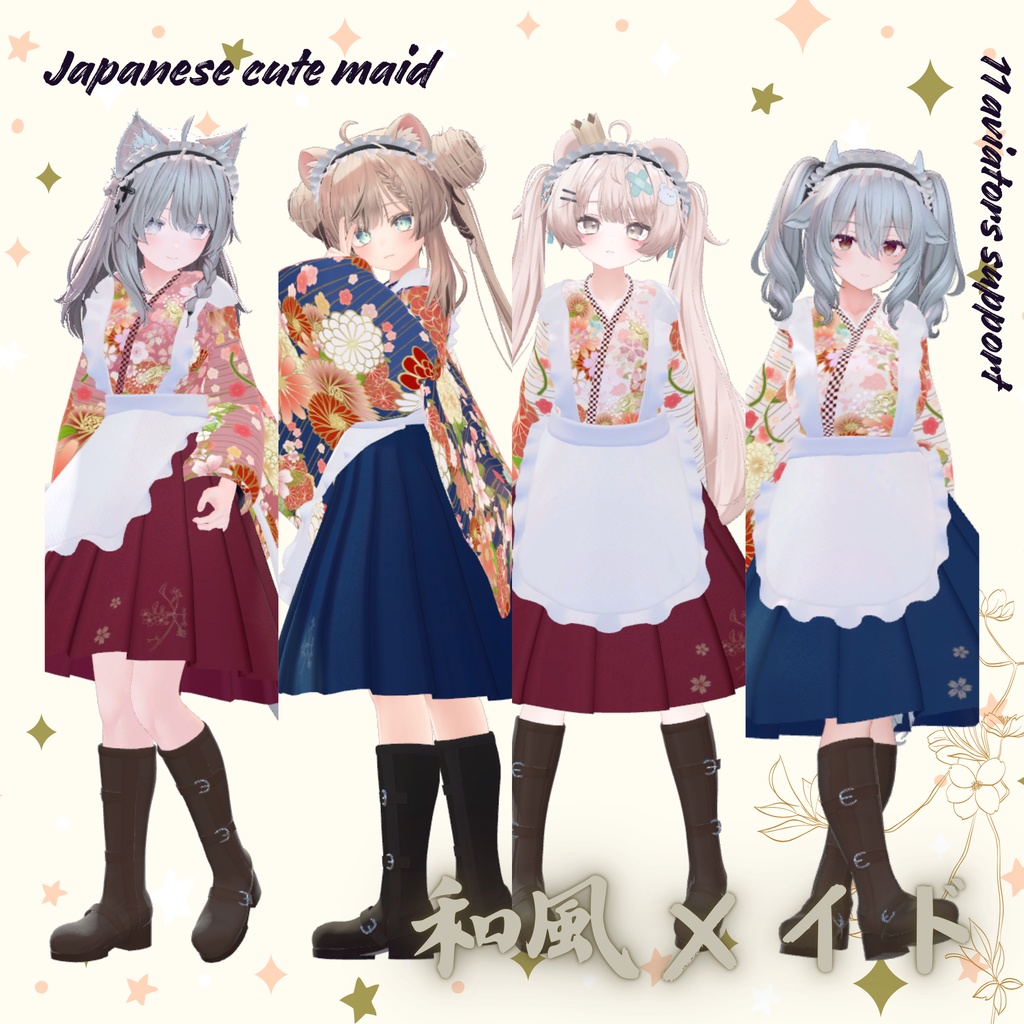 【19Avatar対応】Japanese cute maid『和風メイド』