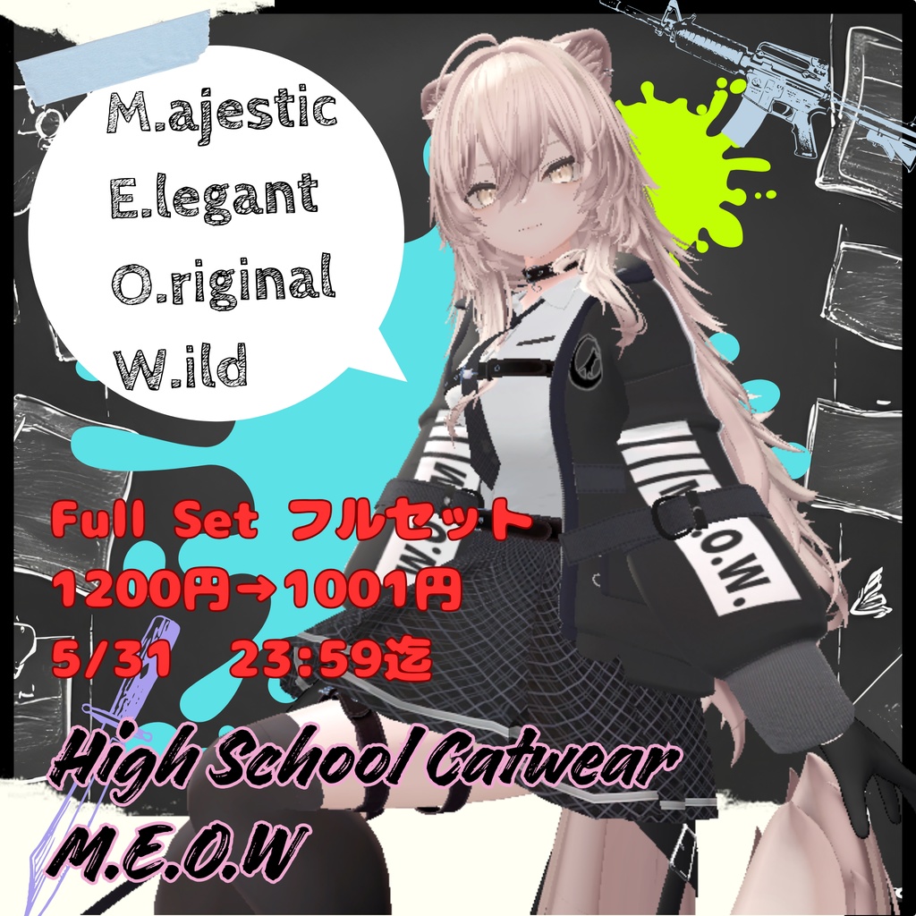 【6Avatar対応】High School Catwear M.E.O.W『制服 M.E.O.W』