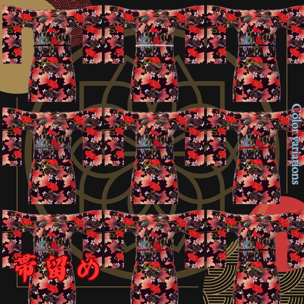 【複数Avatar対応】Elegant Charm Yukata 『浴衣-和奏-』